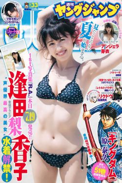 52kkm漫画工囗全彩内番动漫